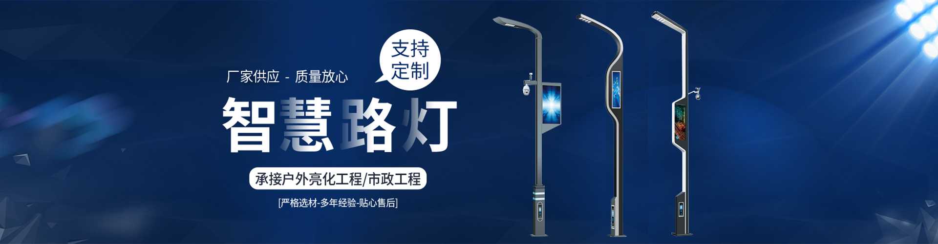 隆子县太阳能路灯定制厂家